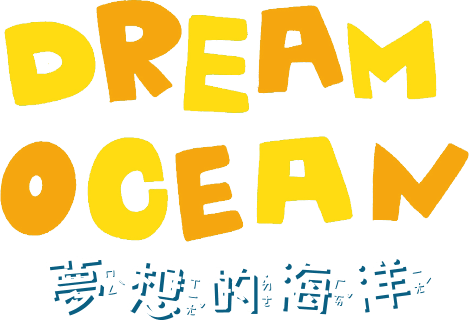 國家海洋研究院－全國兒童海洋繪畫比賽網站